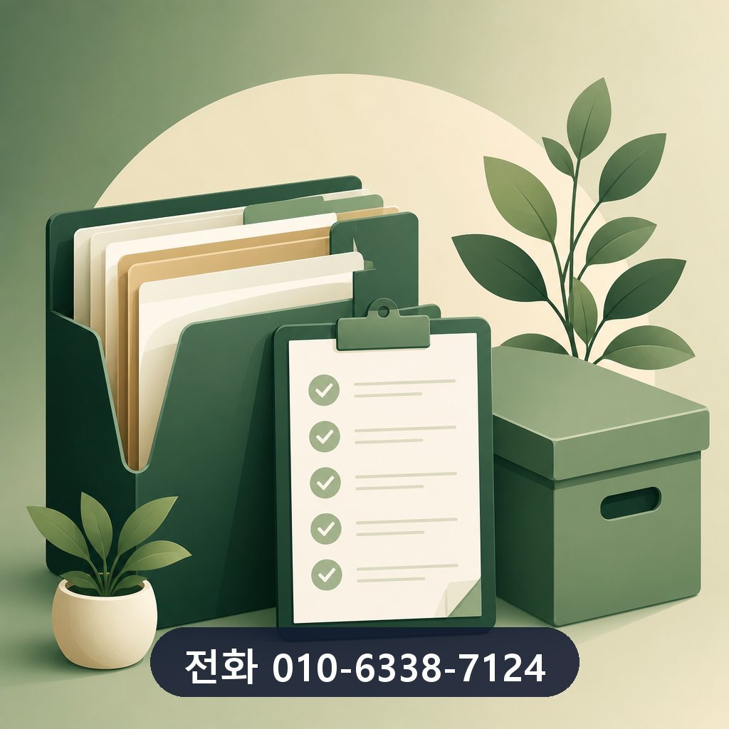 카드깡 사이트 상담 기록 보관 이미지 · 문의 010-6338-7124
